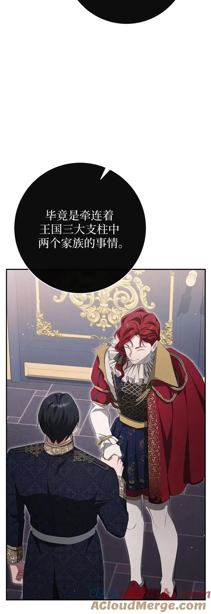 第34话 第64页