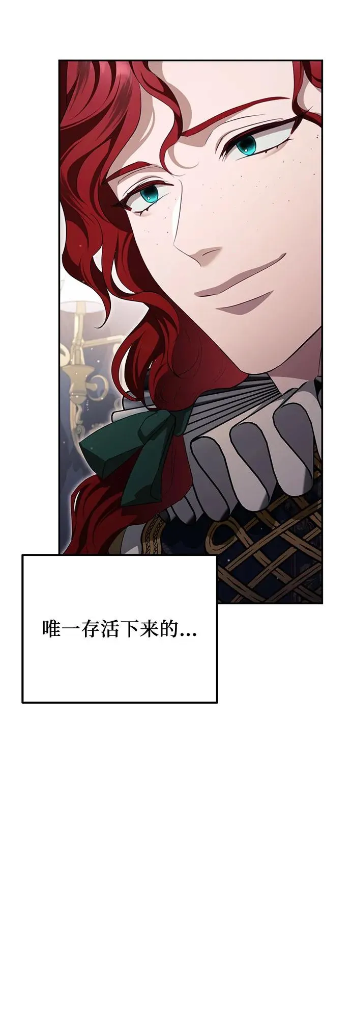 第34话 第66页