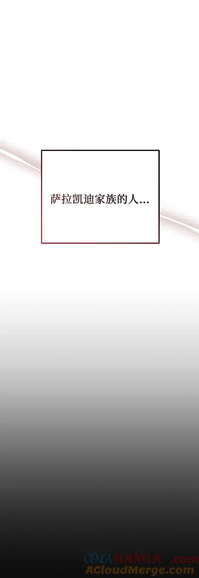 第34话 第67页