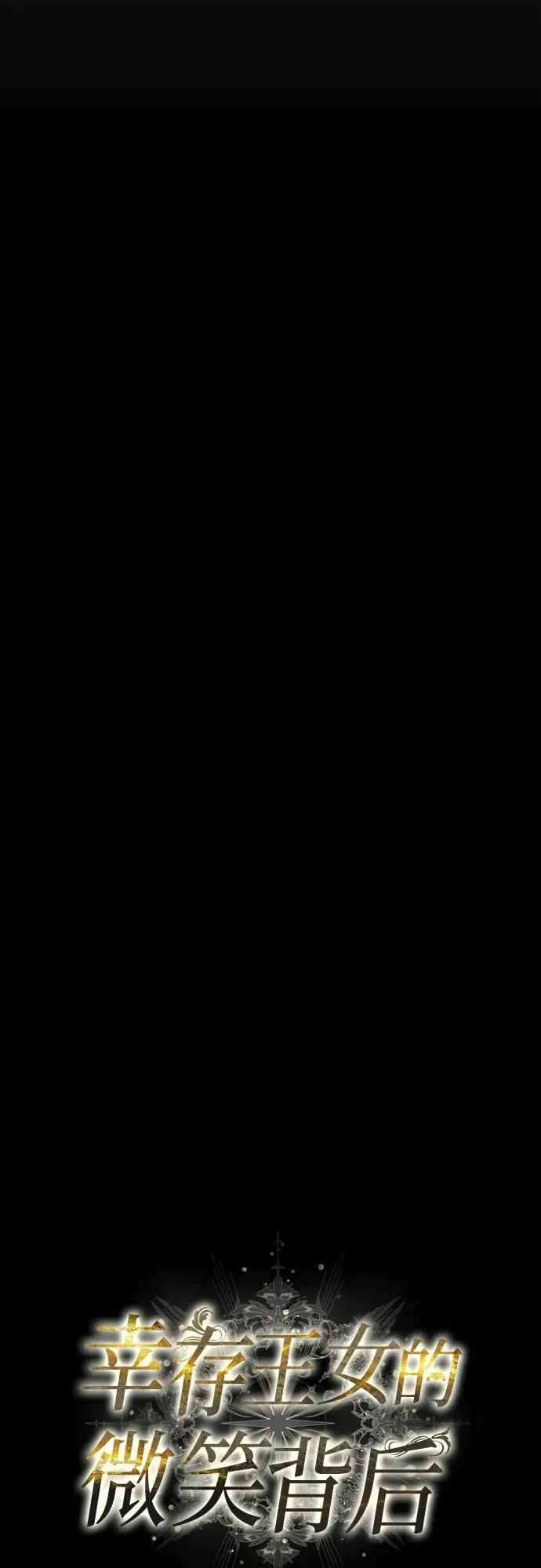 第34话 第68页