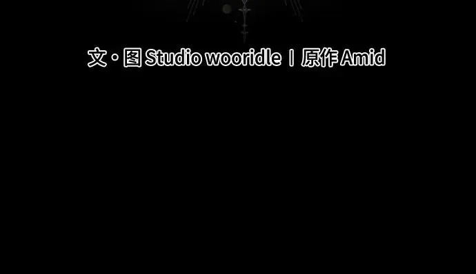 第34话 第69页