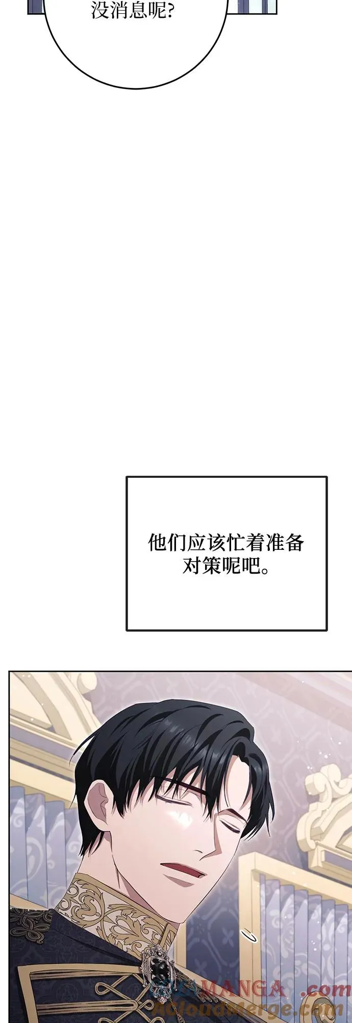 第34话 第79页