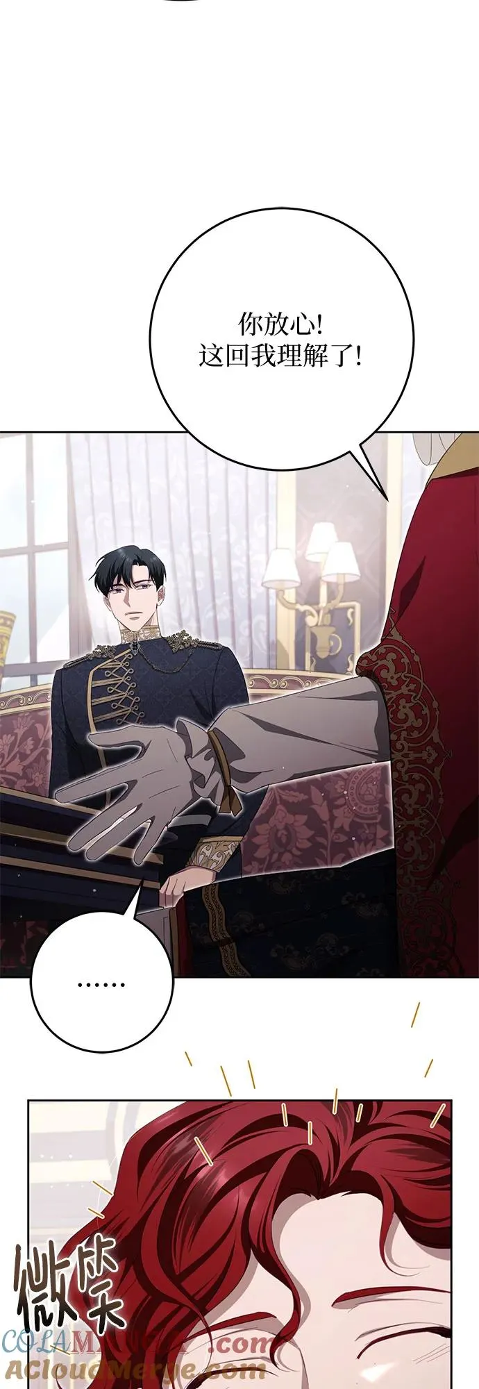 第34话 第85页