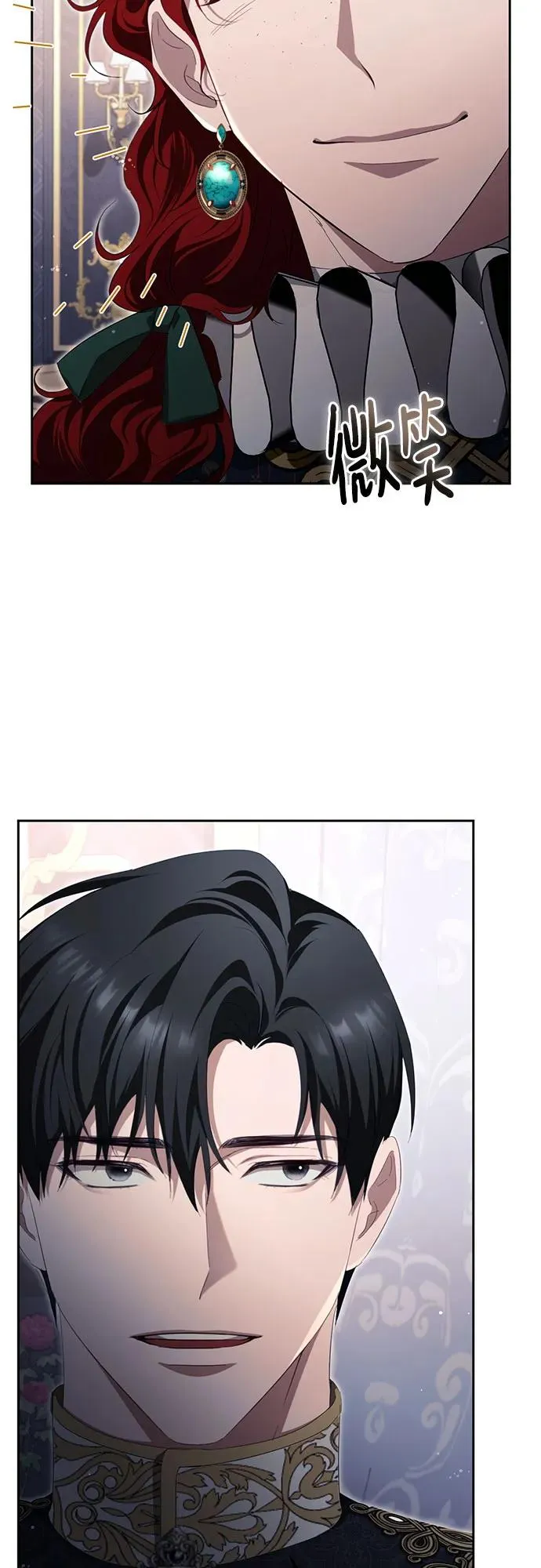 第34话 第86页
