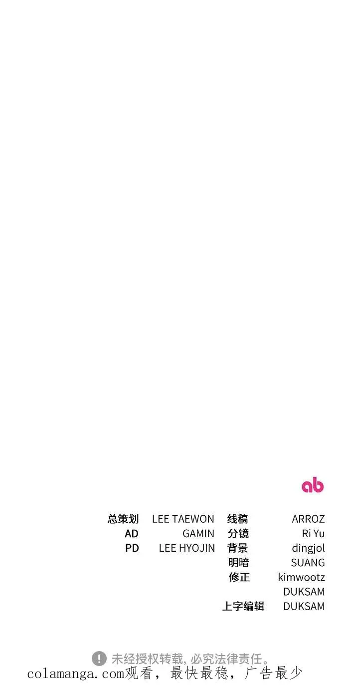 第34话 第92页