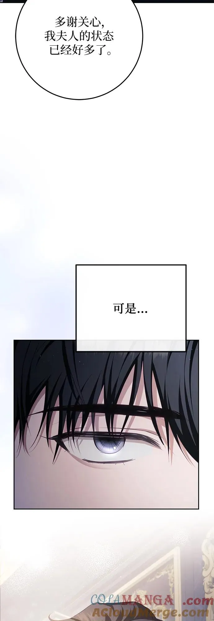 第35话 第4页