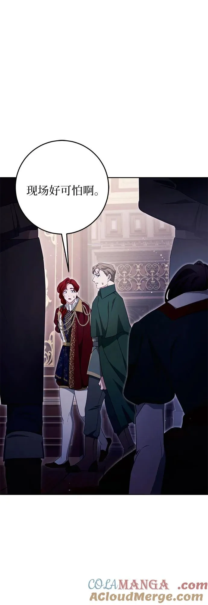 第35话 第13页