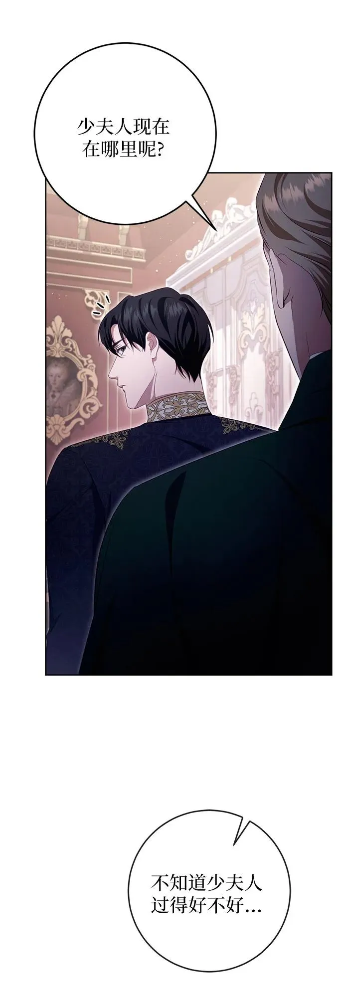 第35话 第15页