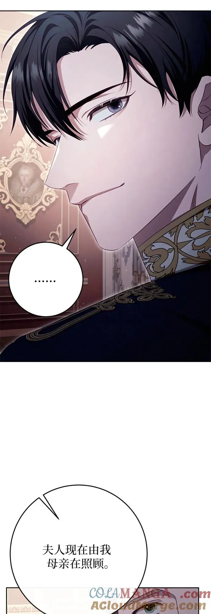 第35话 第16页