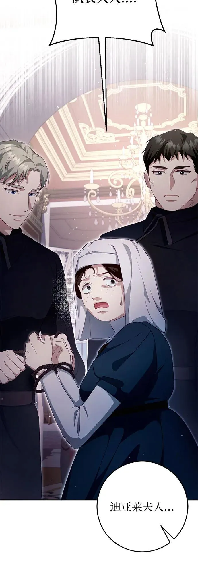 第35话 第18页