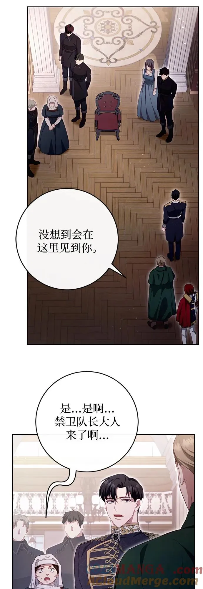 第35话 第19页