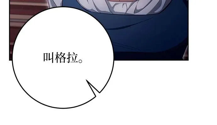 第35话 第21页