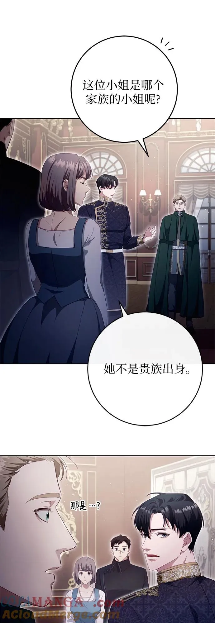 第35话 第22页