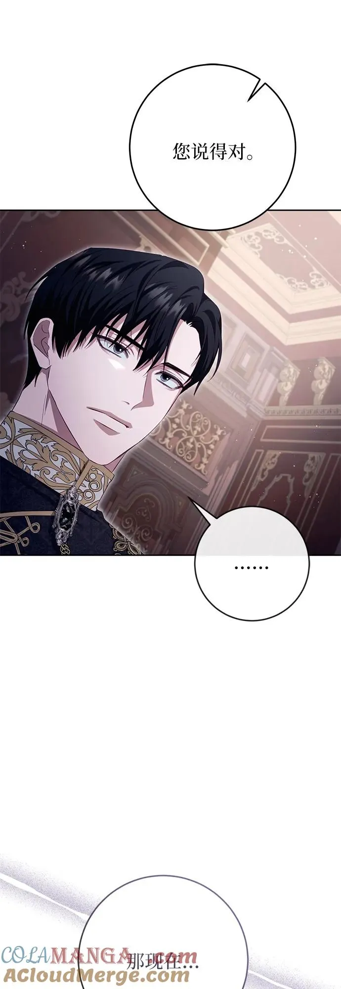 第35话 第34页