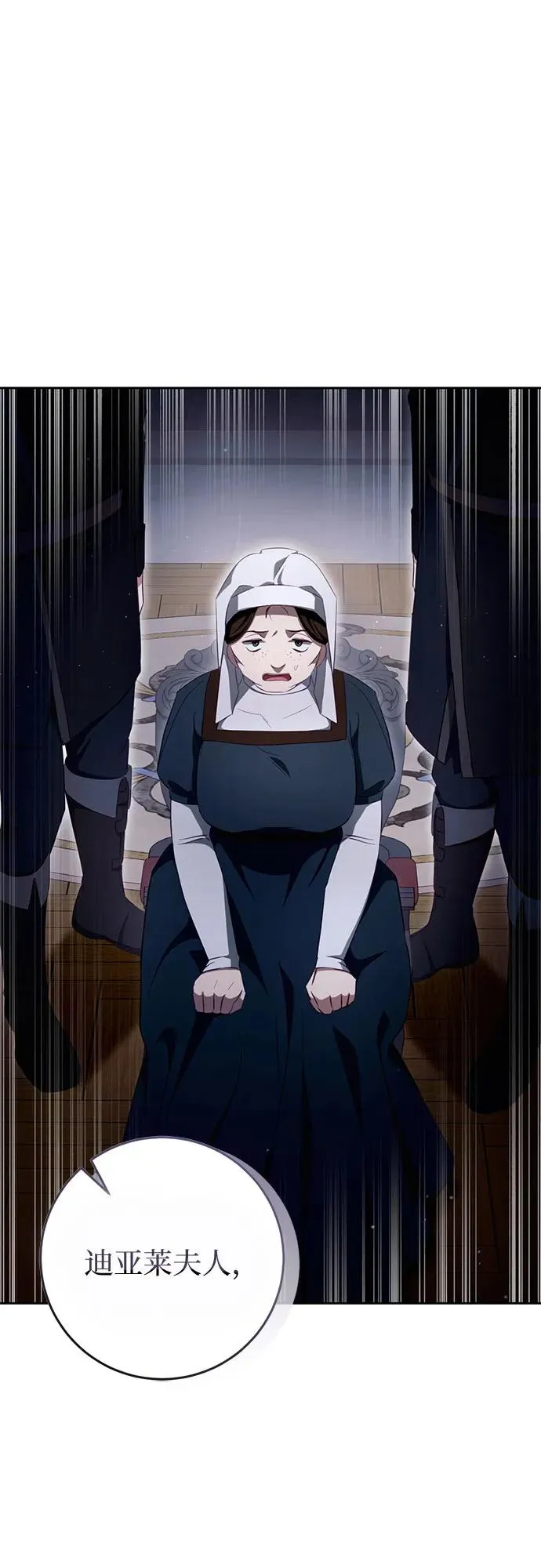 第35话 第36页