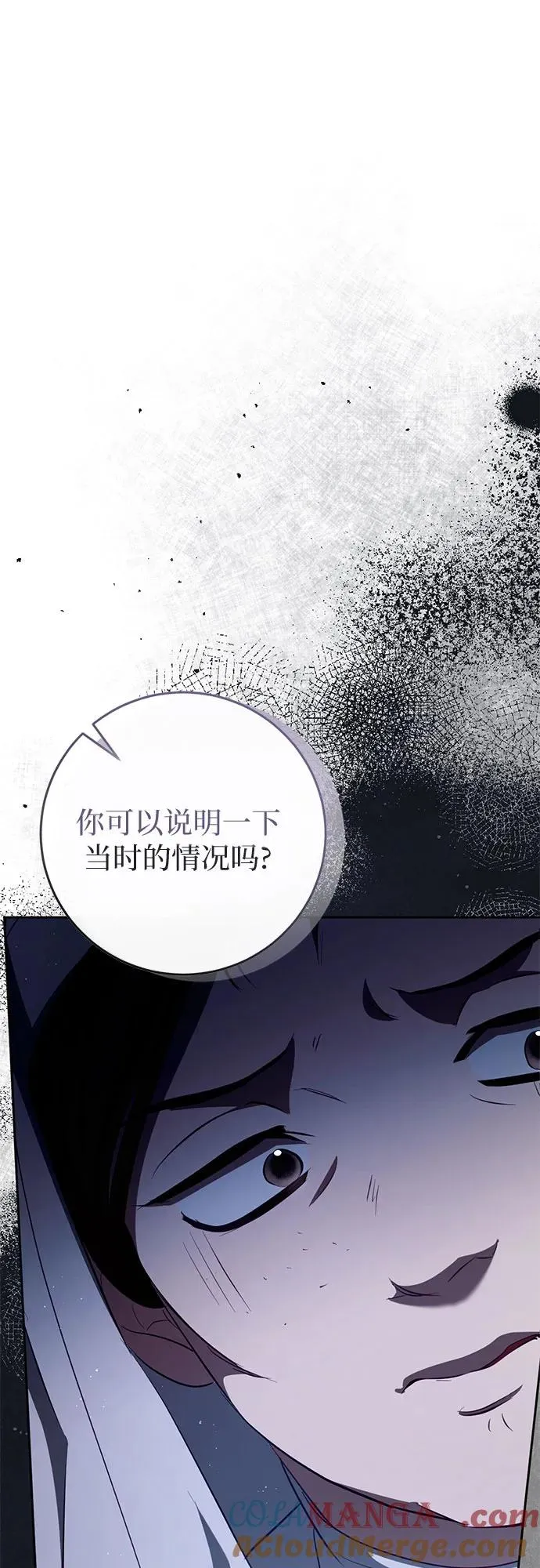 第35话 第37页