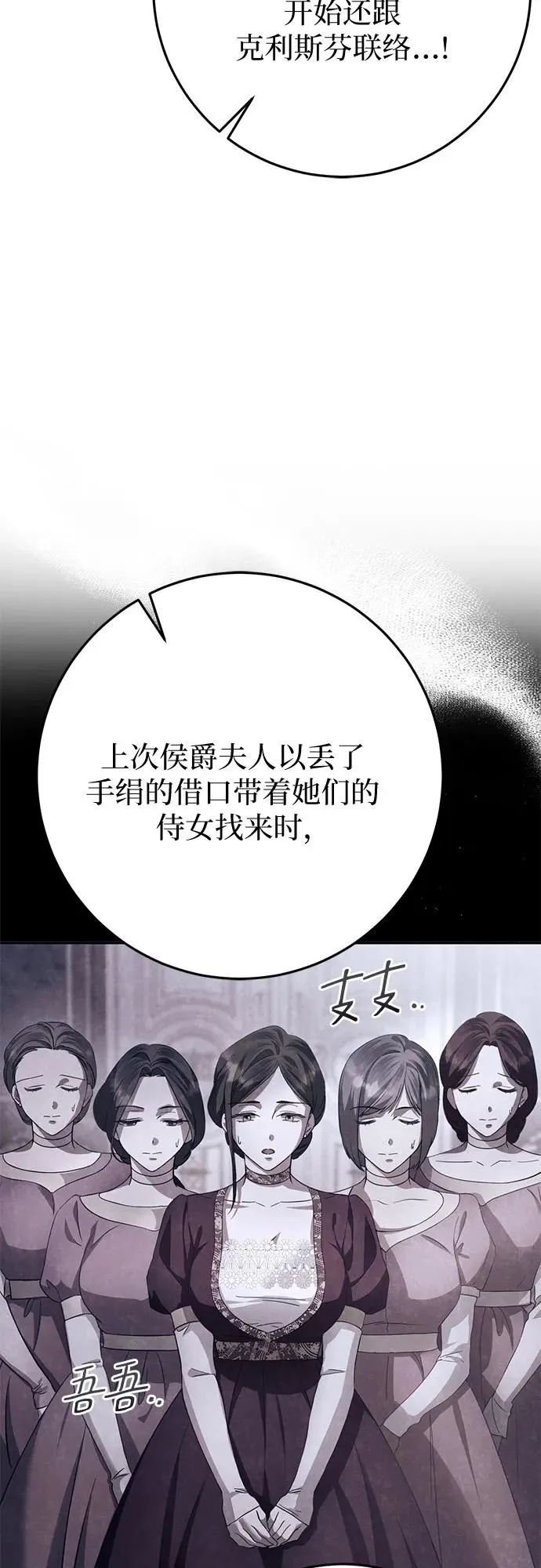 第35话 第44页