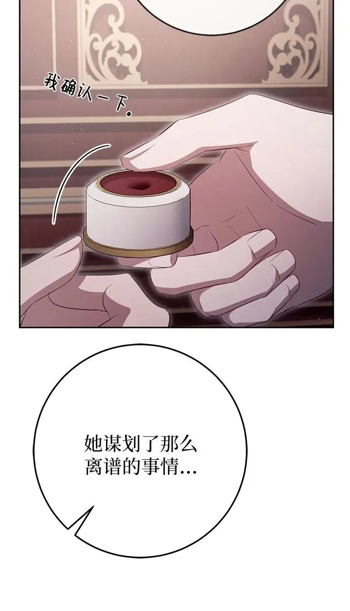 第35话 第48页