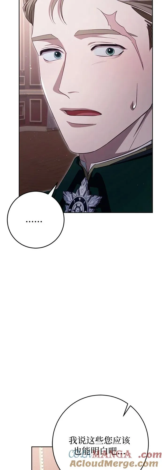 第35话 第52页