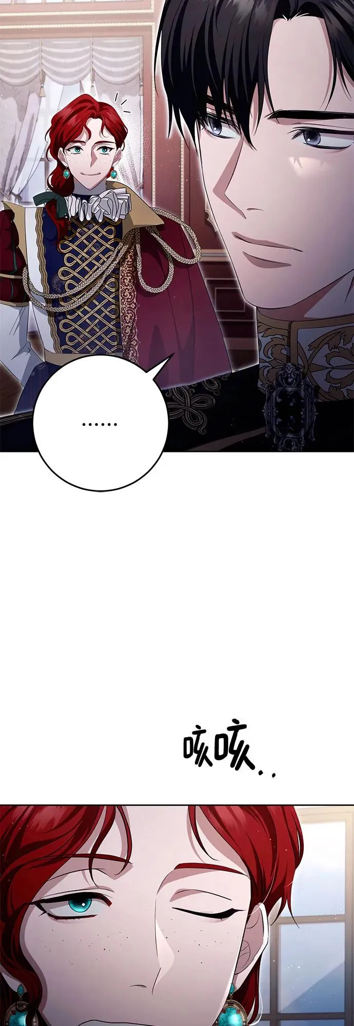 第35话 第54页