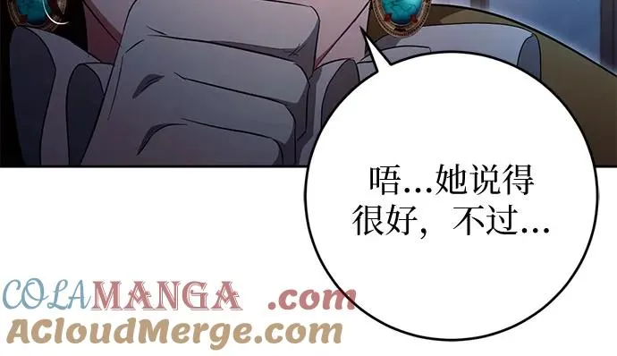 第35话 第55页