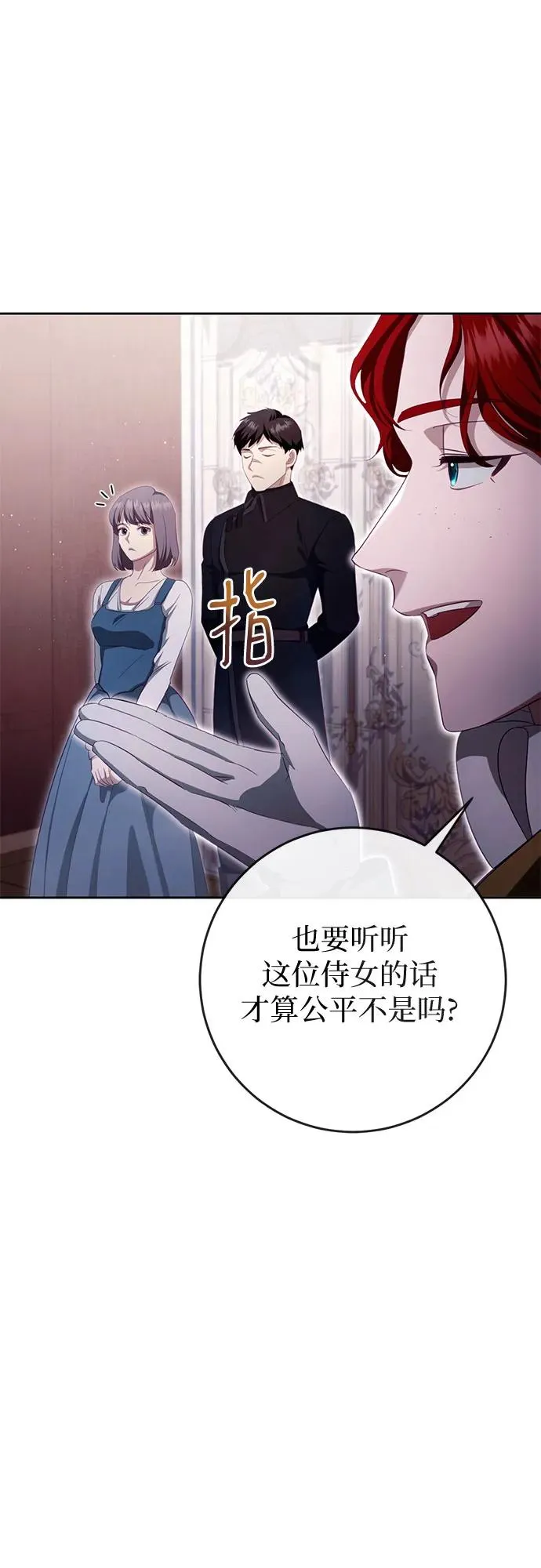 第35话 第56页