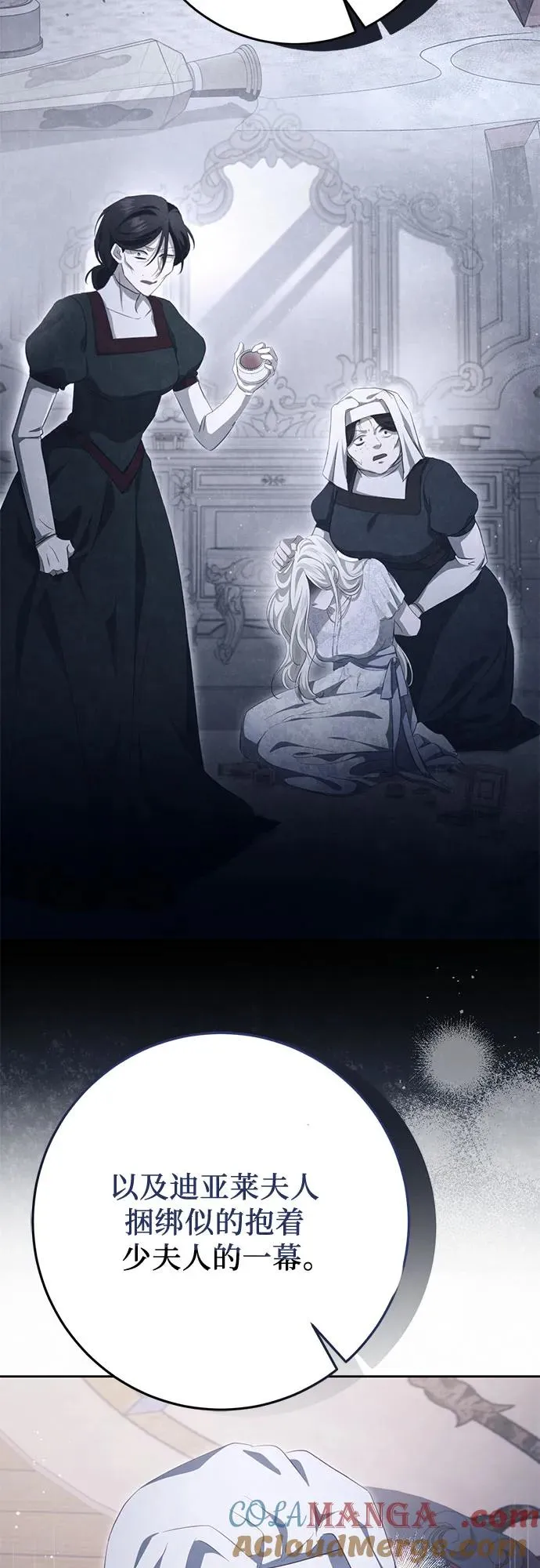 第35话 第64页
