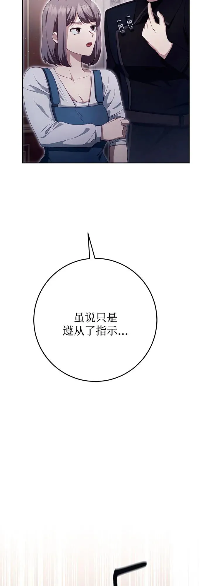 第35话 第66页