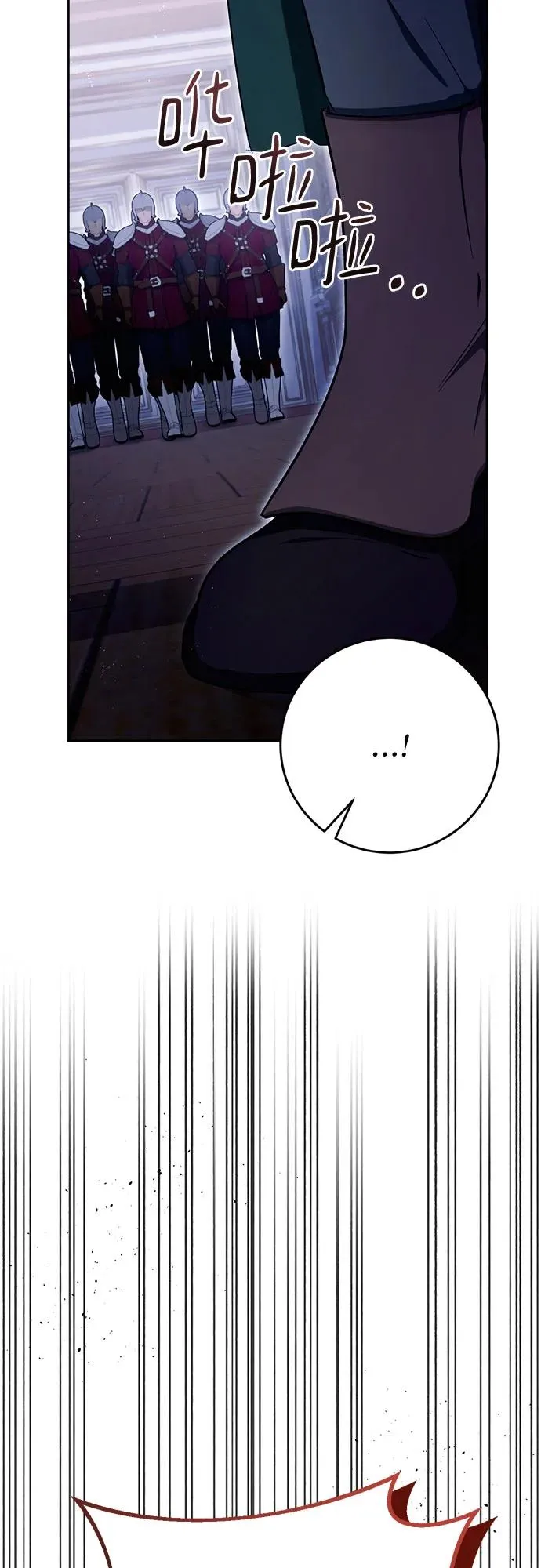 第35话 第71页