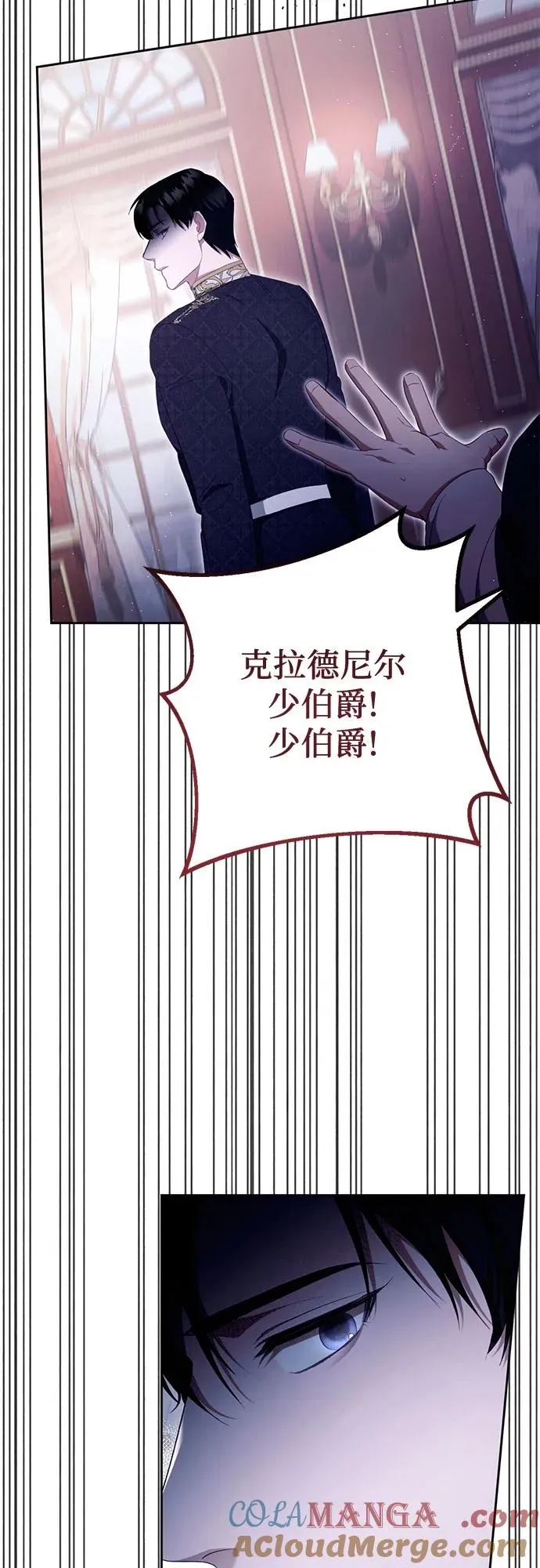 第35话 第73页
