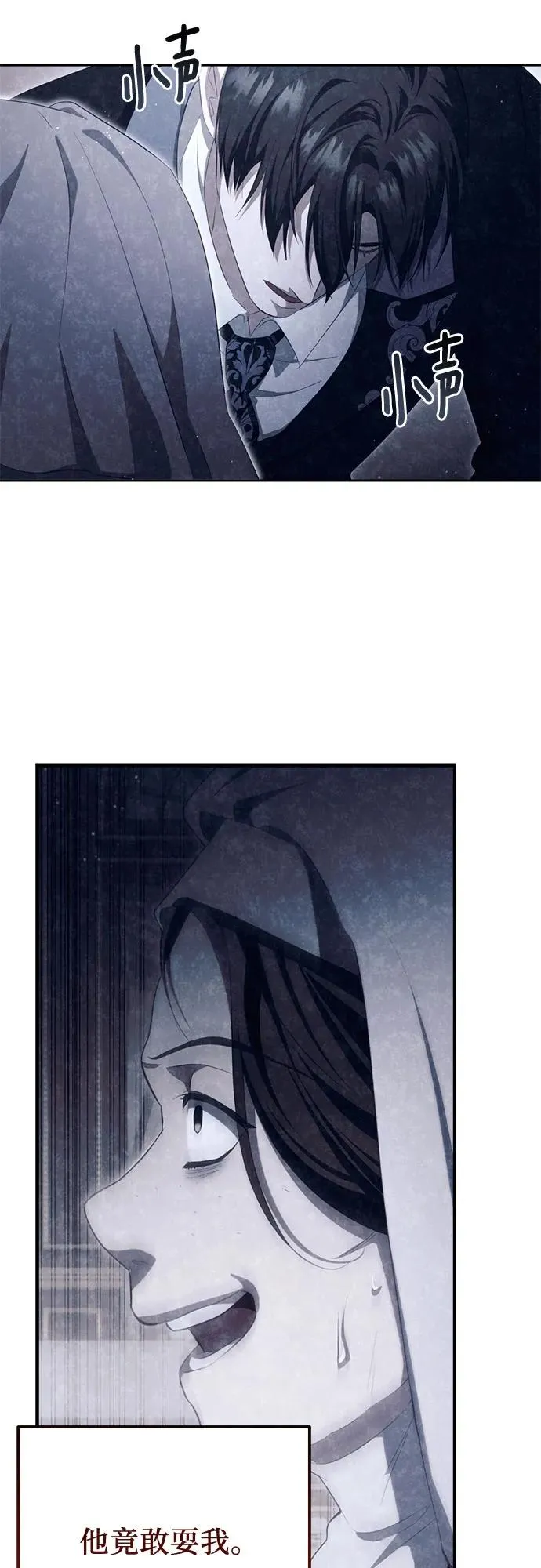 第35话 第75页