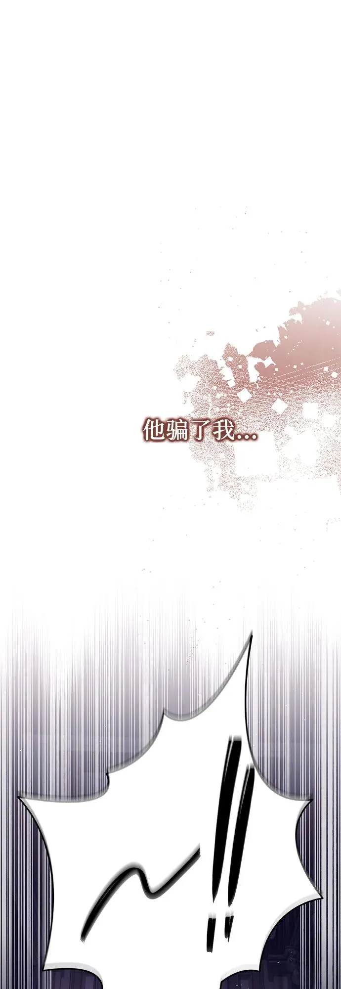 第35话 第77页
