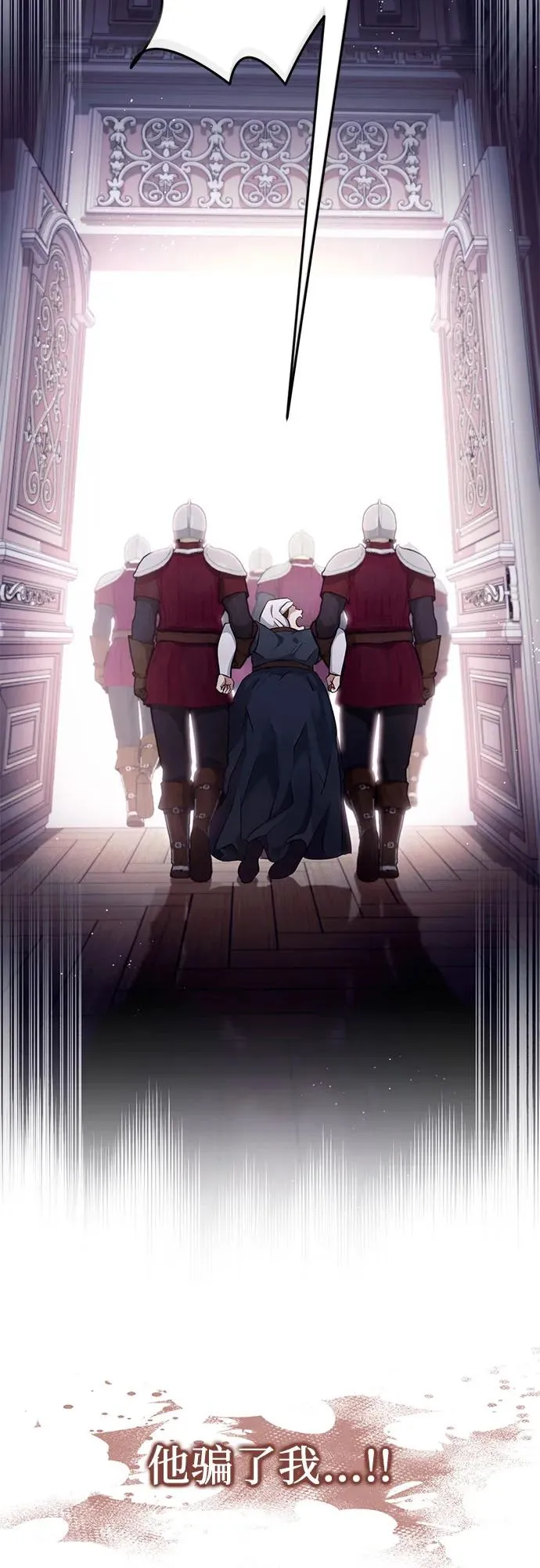 第35话 第78页
