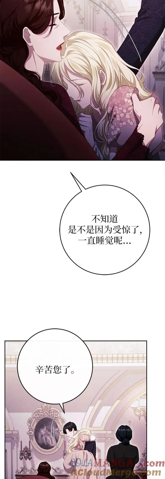 第35话 第82页