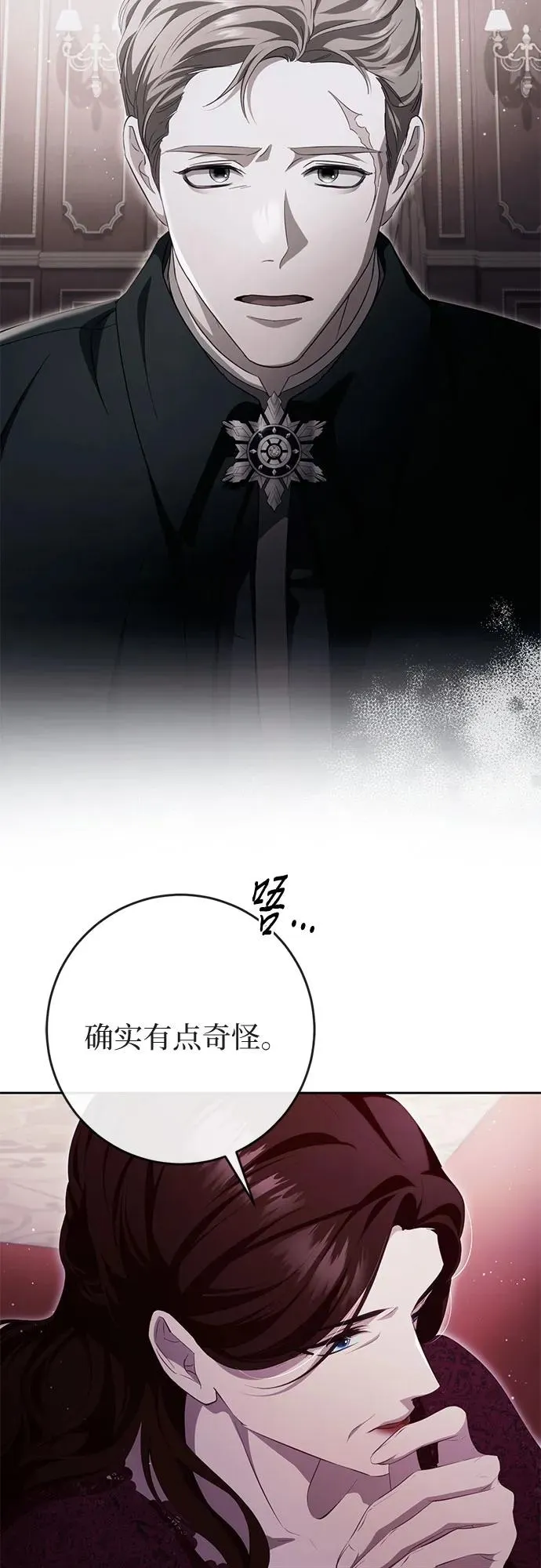 第35话 第87页
