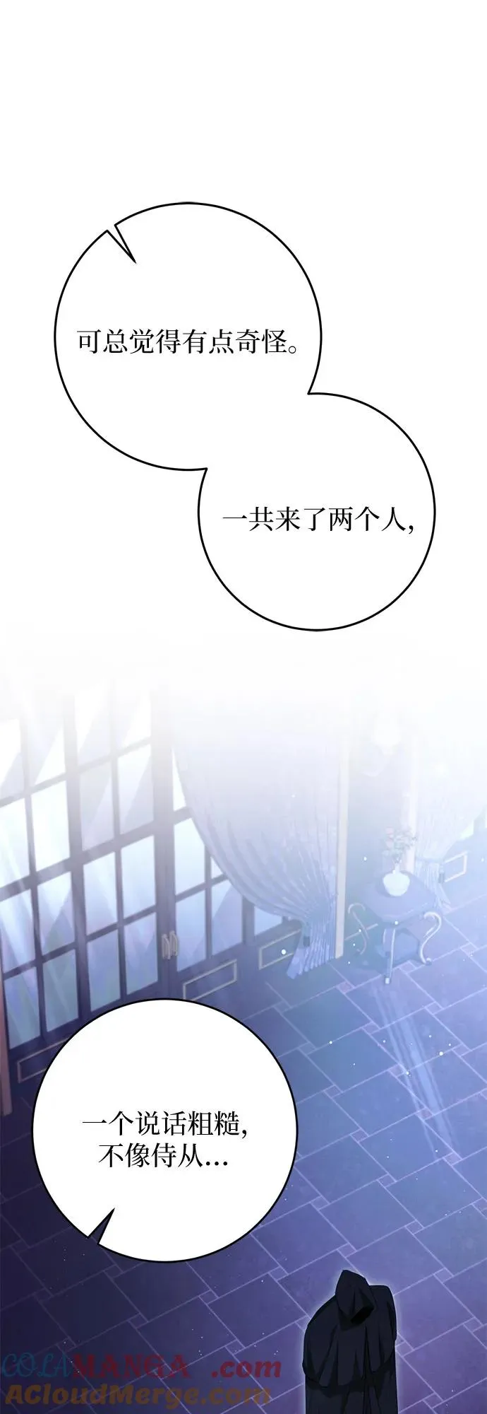 第35话 第94页