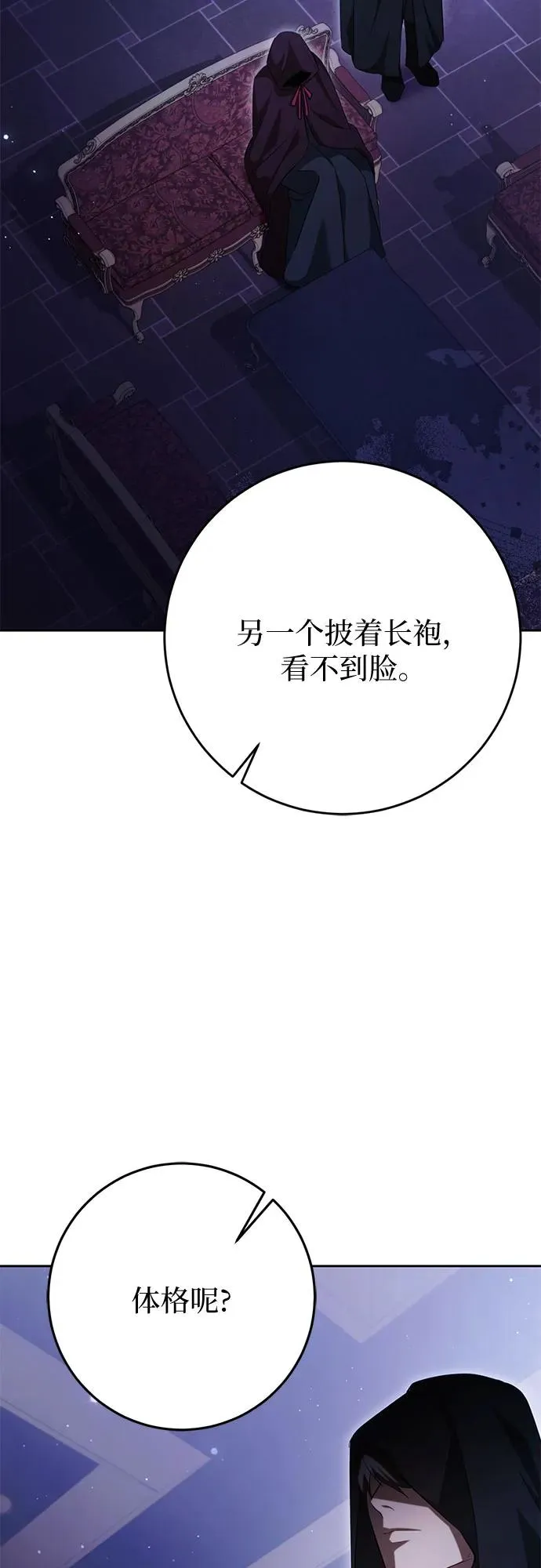 第35话 第95页