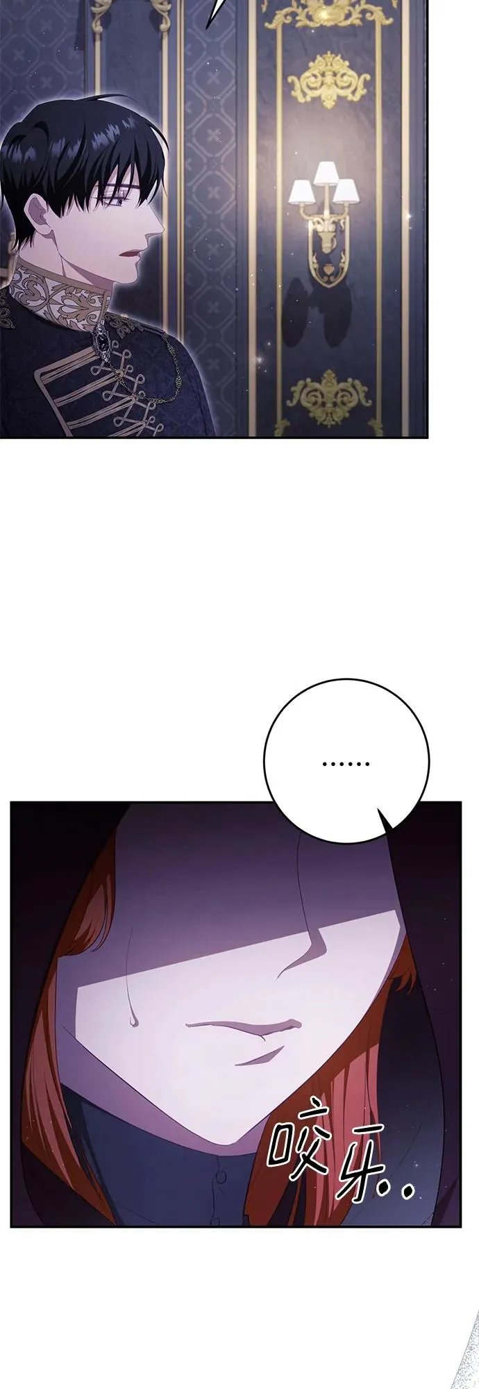 第36话 第5页