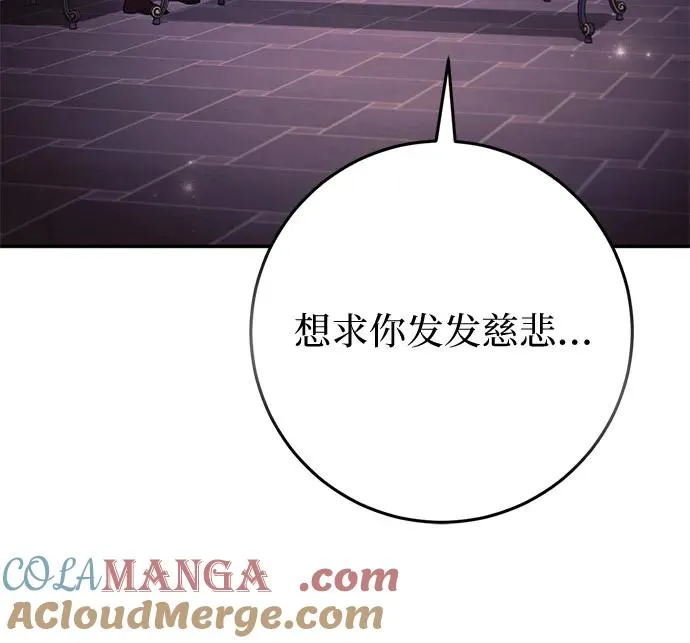 第36话 第7页