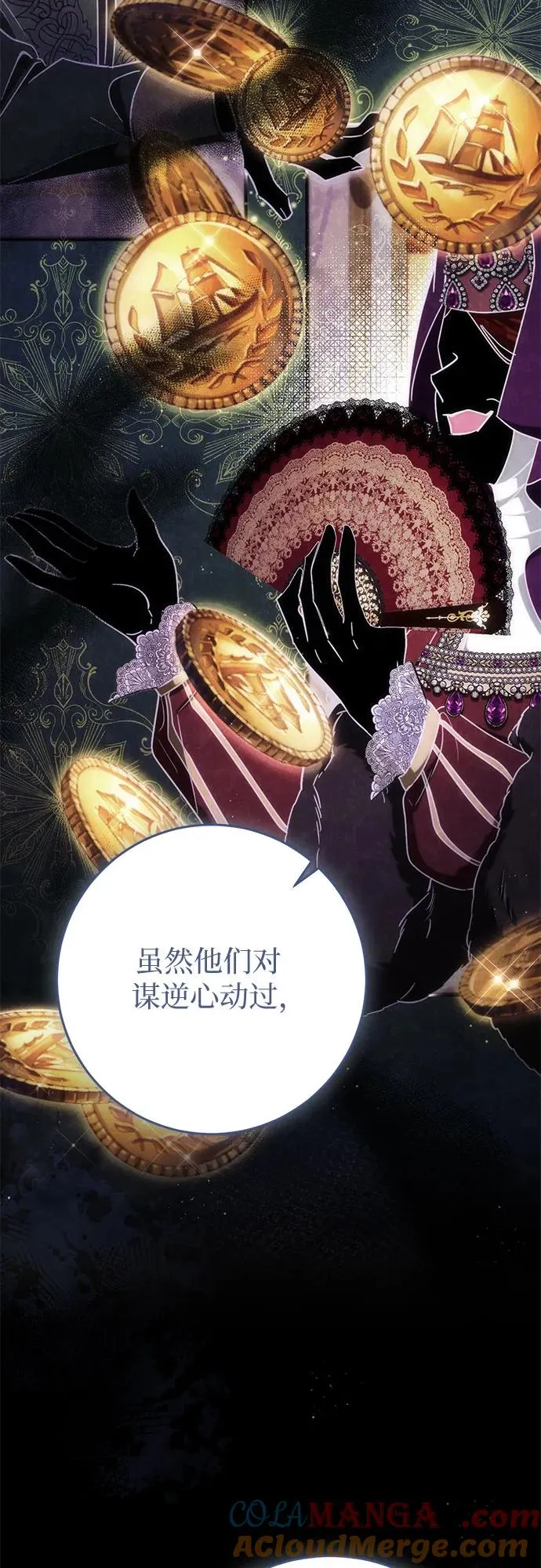 第36话 第10页