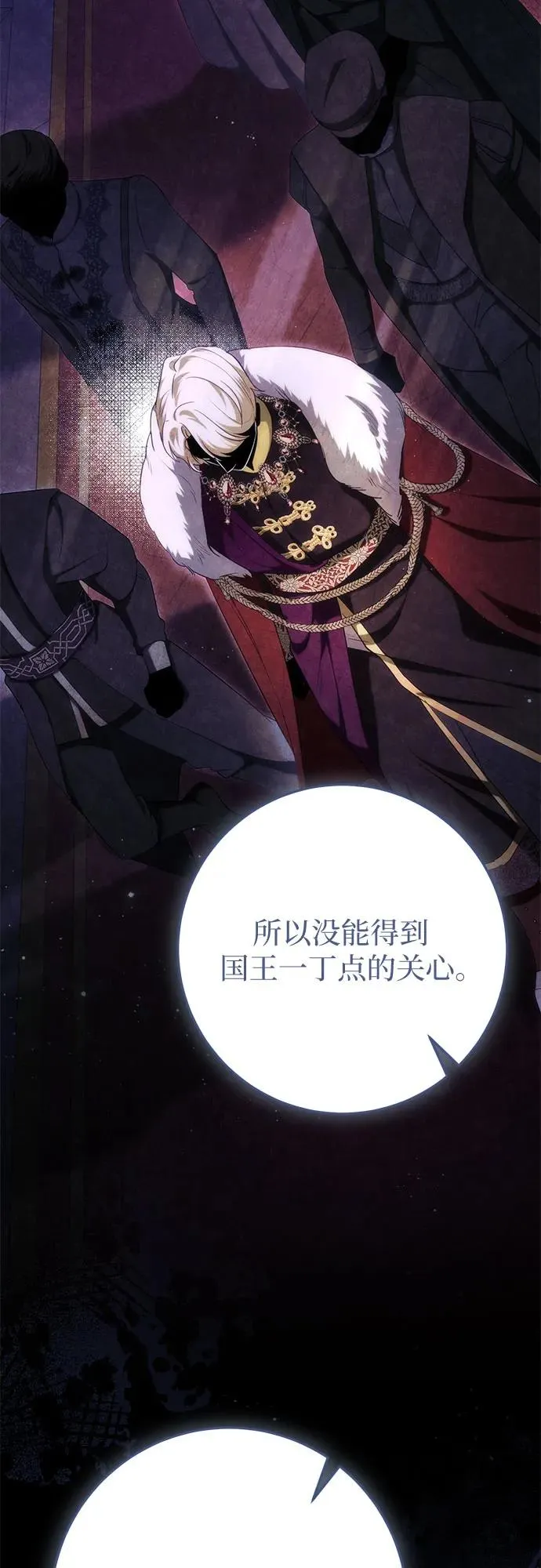 第36话 第12页