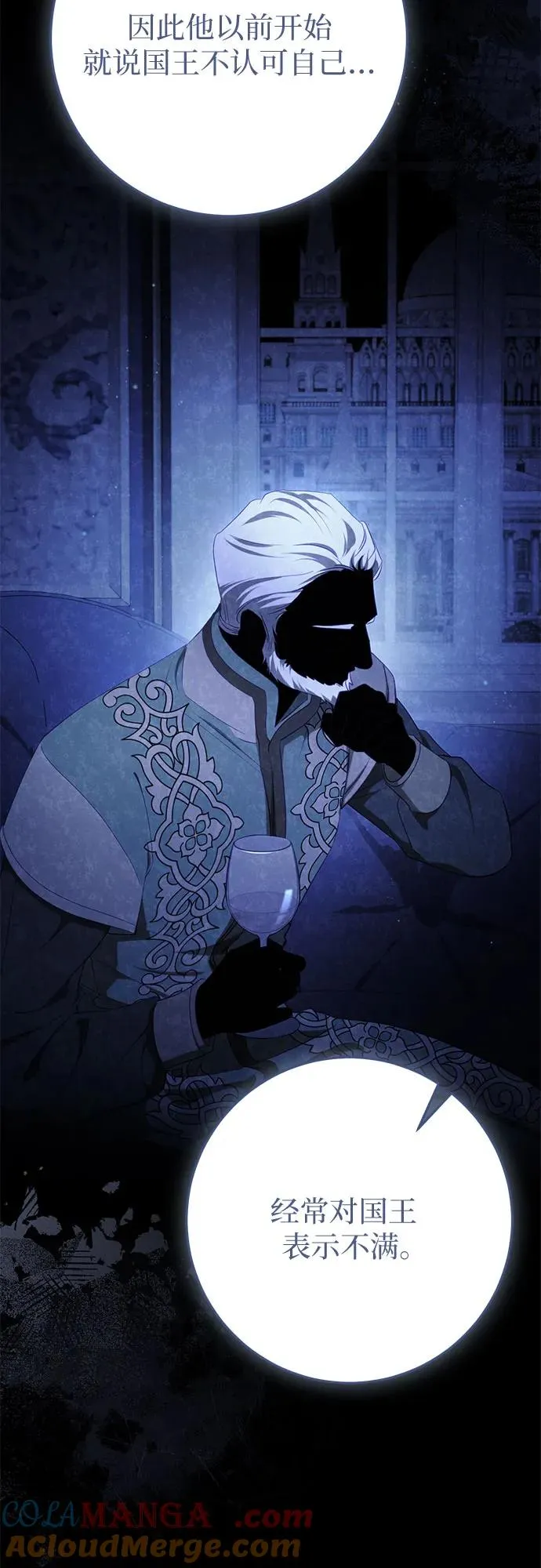 第36话 第13页