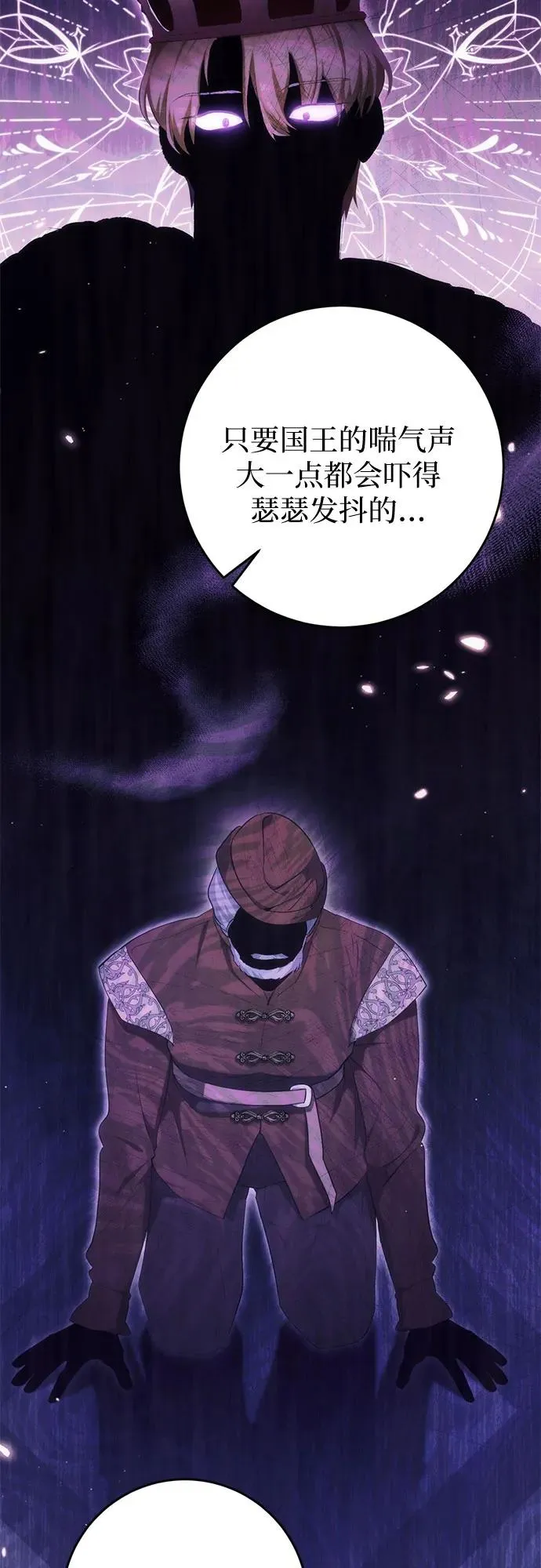 第36话 第17页