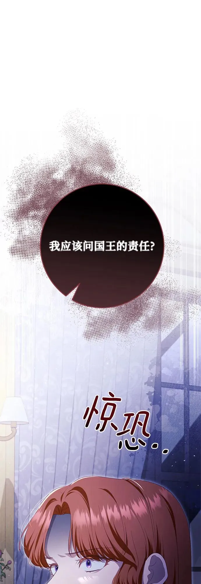 第36话 第24页