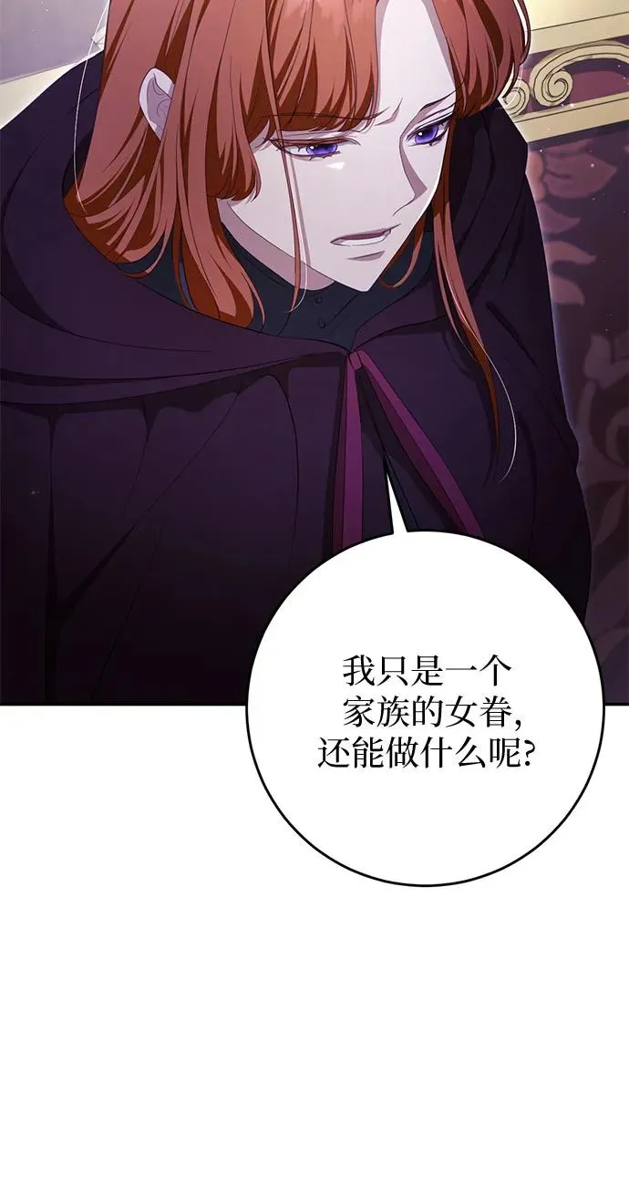 第36话 第26页