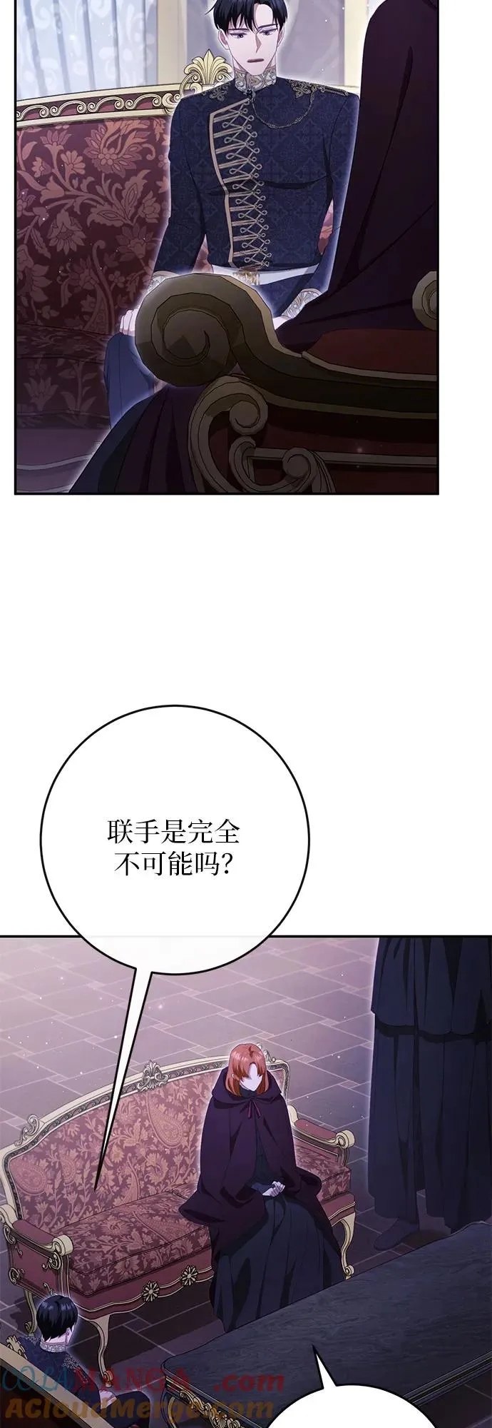 第36话 第28页