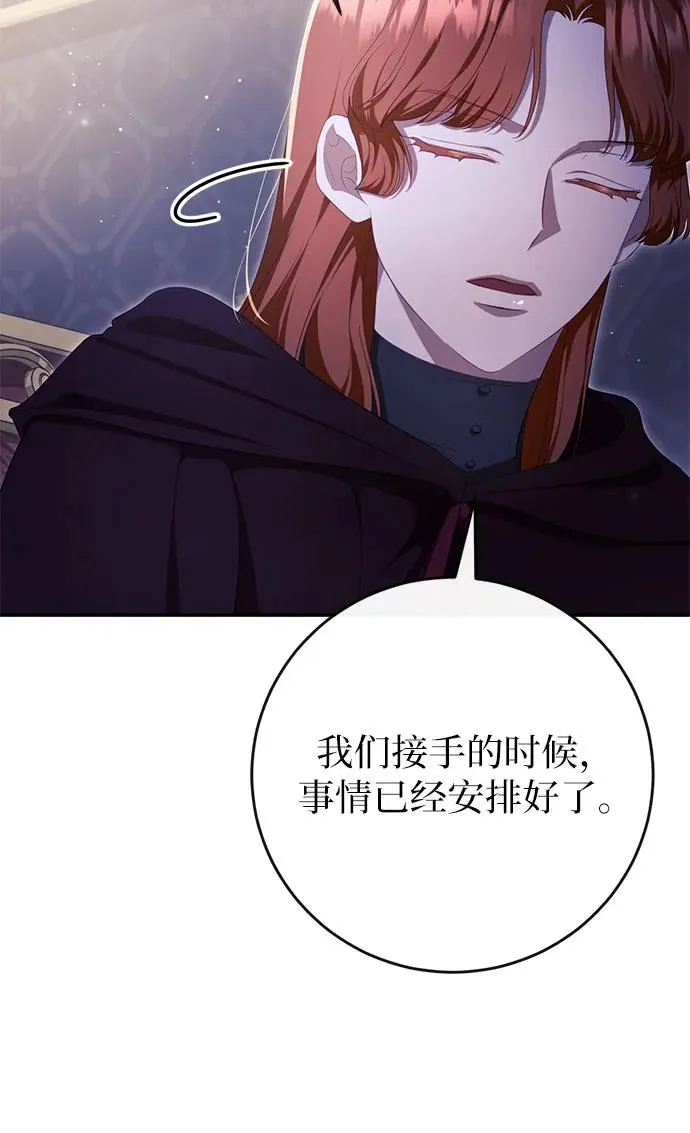第36话 第32页