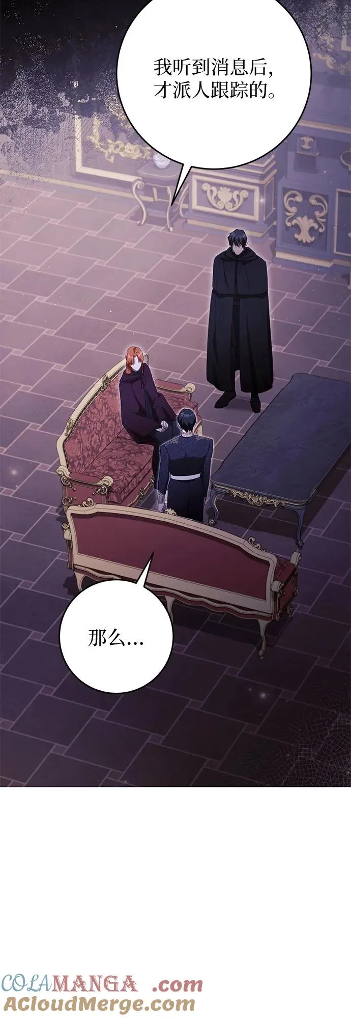 第36话 第34页