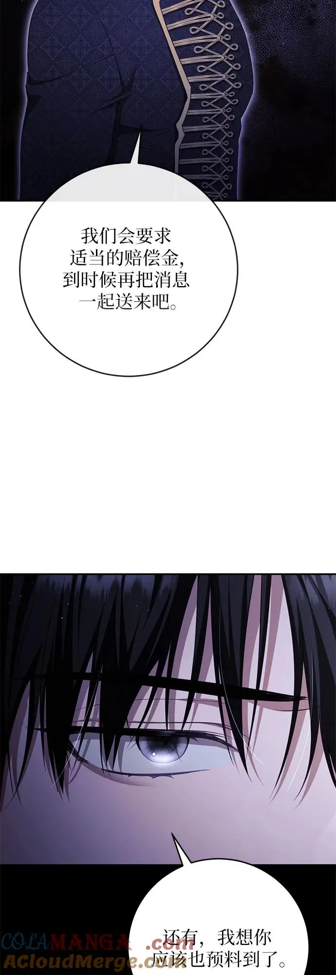 第36话 第40页