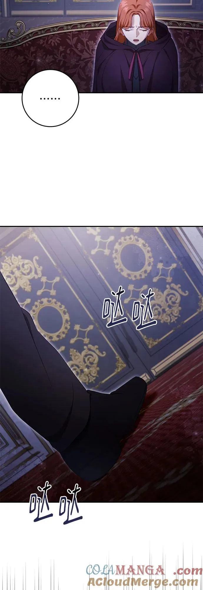 第36话 第43页